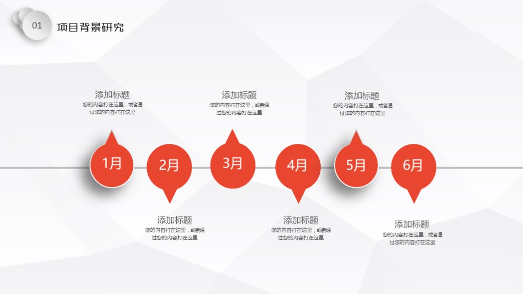 个人年终总结ppt模板直接套用,年终总结ppt模板免费2021