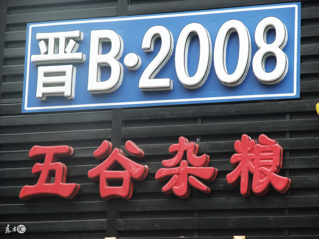 车牌abcd各代表什么省份,abcd车牌含义