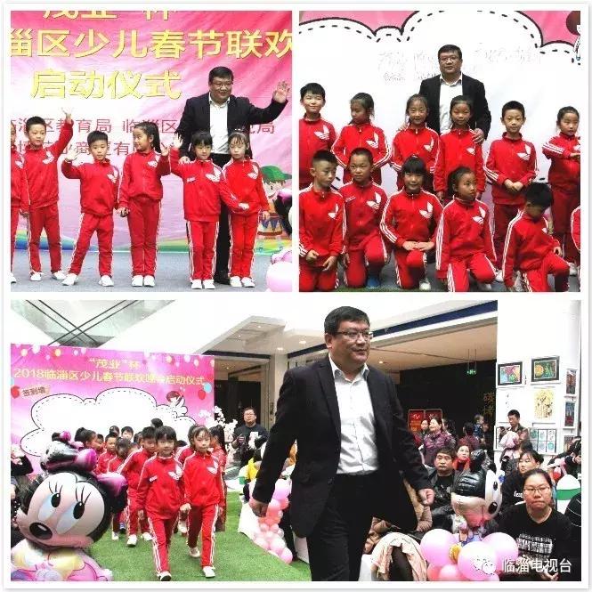 少儿艺术之星春晚,临淄少儿春晚哪天播出