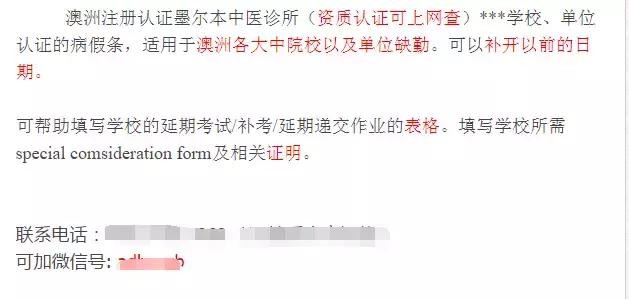 留学生被处分退学,留学生被开除有什么后果