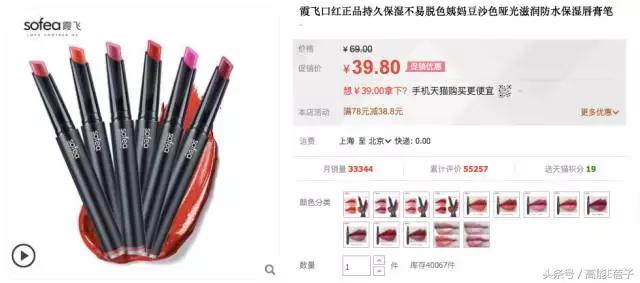 双11平价彩妆,双11美妆爆款清单