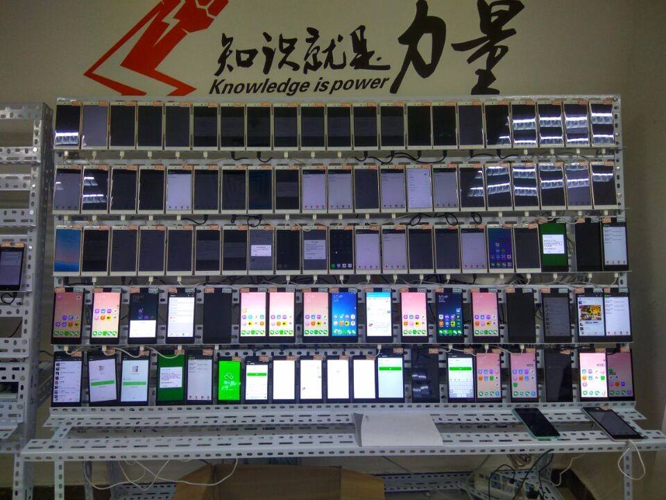 智享云云控：中控，群控，云控你不得不了解某某控的历史！