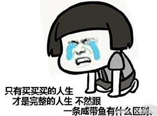 刚毕业的大学生应该存多少钱,大学生刚毕业工作一年存多少钱