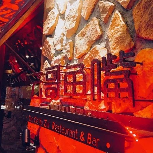 广州岗顶美食街,岗顶地铁口美食街