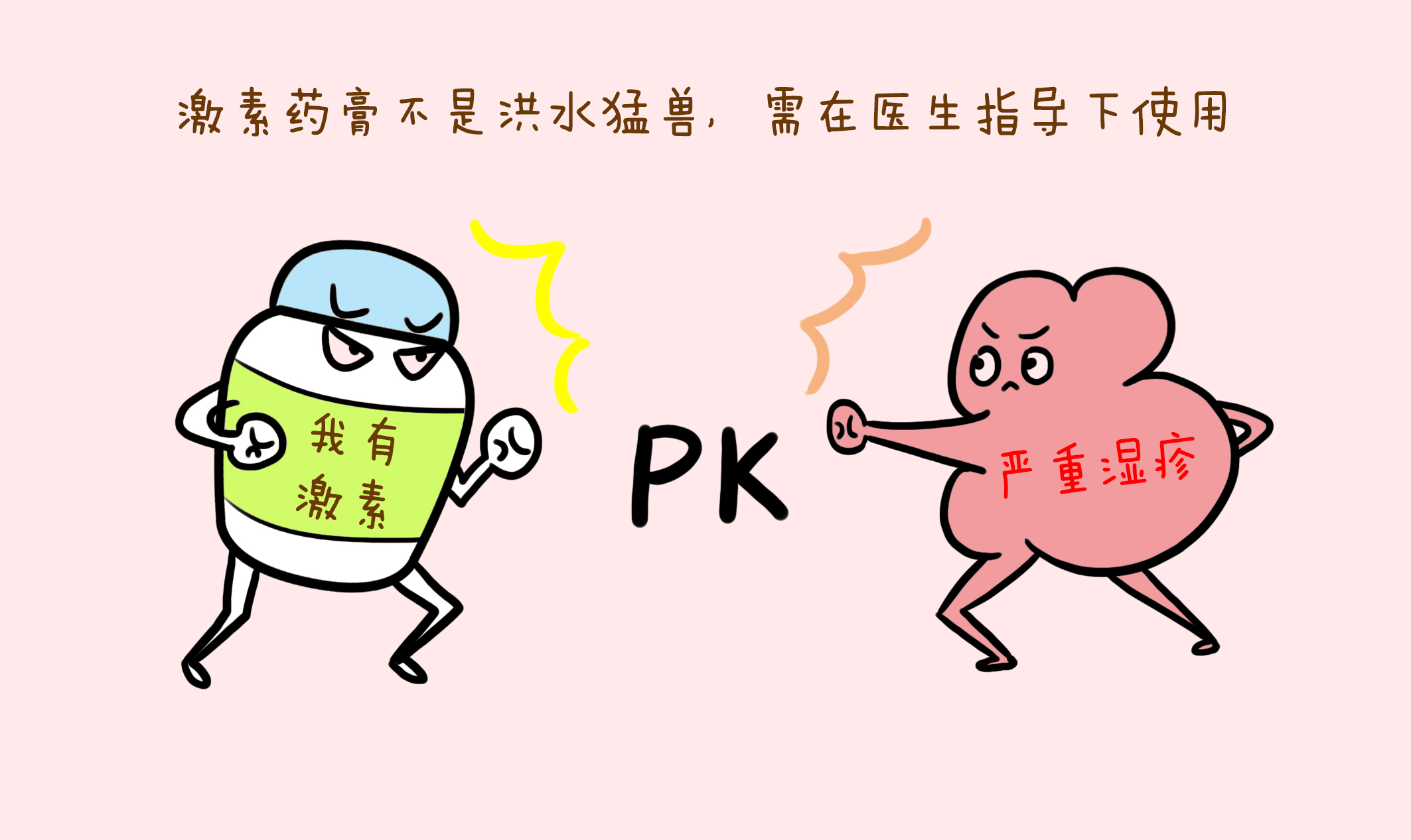 宝宝长湿疹了需要怎么护理,孩子得了湿疹该怎么做好皮肤护理