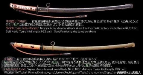 日军军刀佩戴刀把放后面,日军军帽戴法