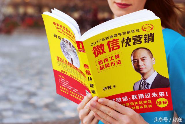 营销没有一招制胜重在落地,提升营销水平的7种营销方法