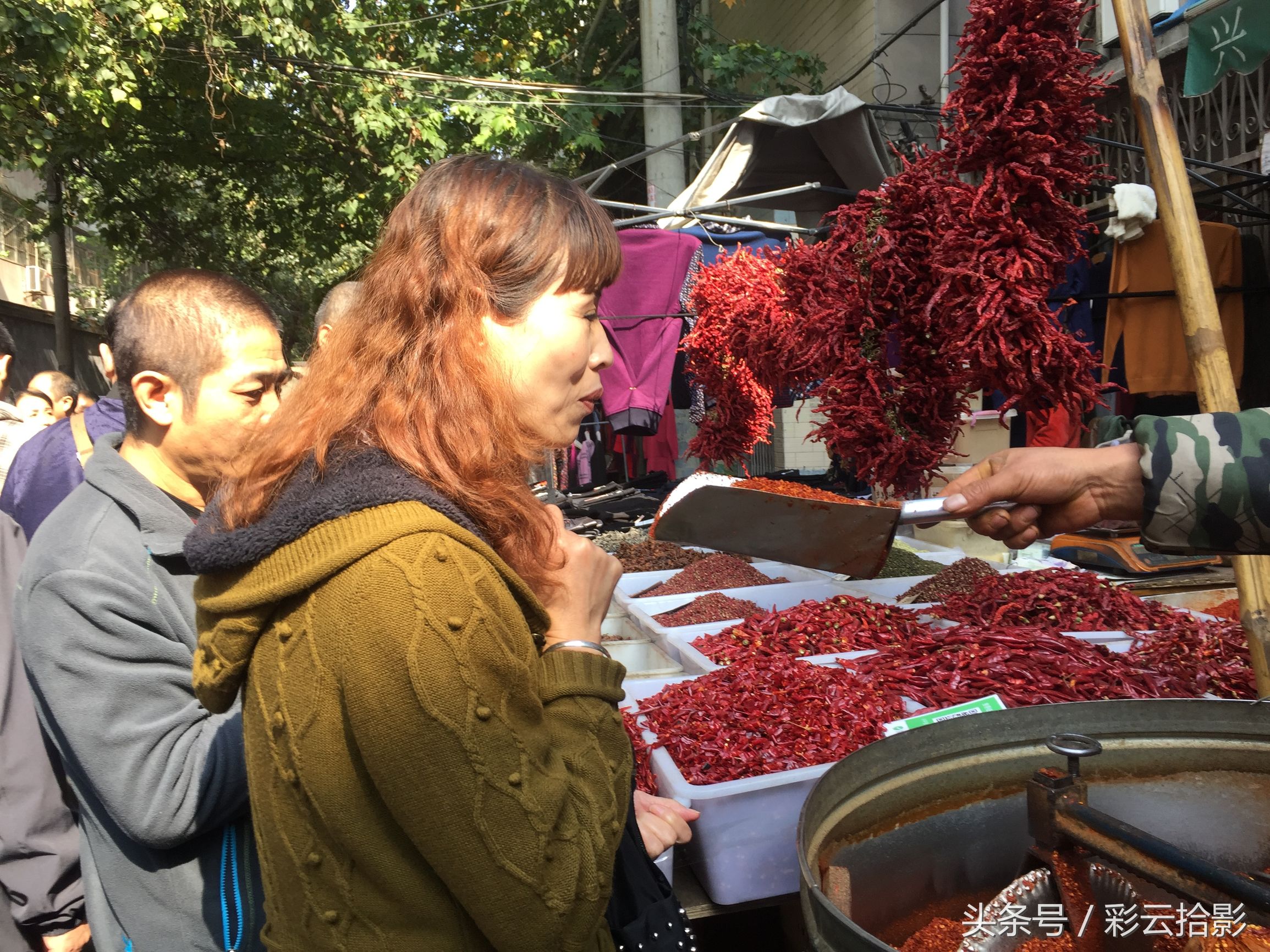 哈哈辣椒面,哈哈辣面