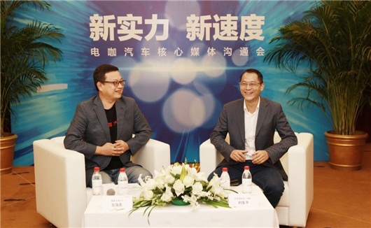 走过孙红雷片段,张海亮转战电咖造车