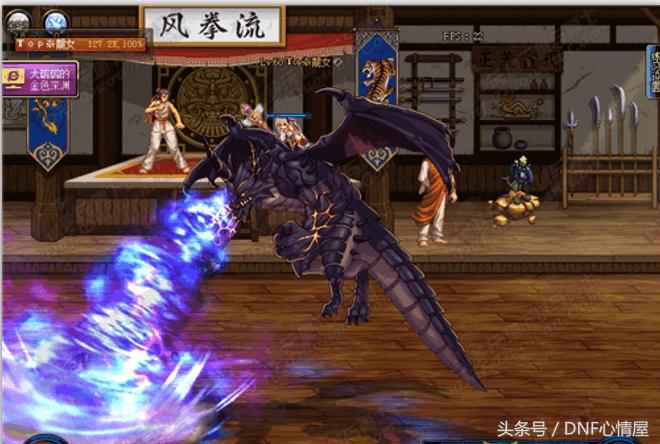 dnf十大觉醒技,dnf召唤兽都有哪些