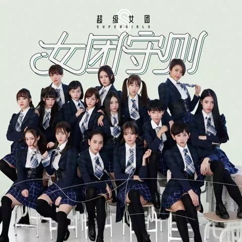 人气小姐姐渡边麻友毕业，AKB48损失大了