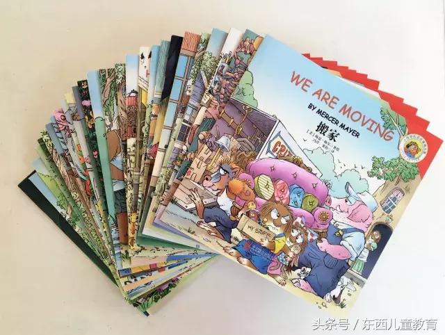 一本书一个故事,一本书一个故事全文