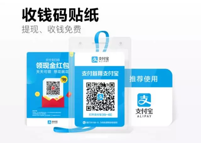 支付宝微信提现怎么做能免手续费,支付宝微信提现最快的方法