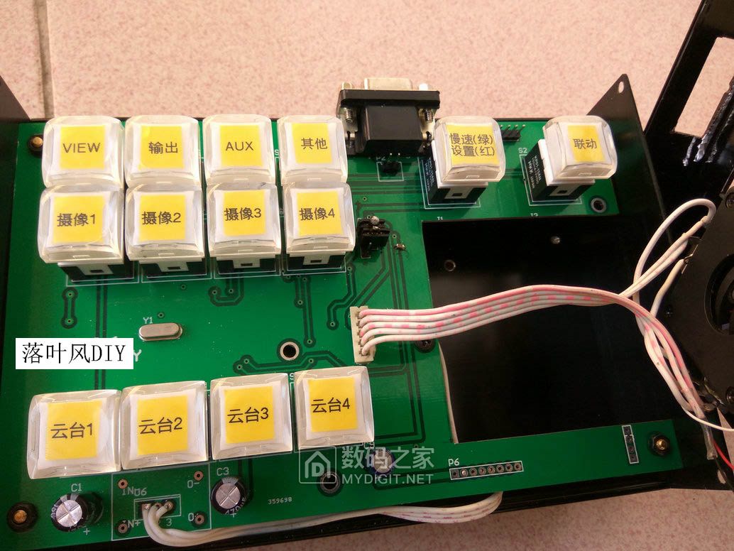 diy手机摄像云台,diy云台摄像机