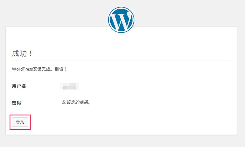 wordpress如何免费建站教程,wordpress建企业网站需要什么主题