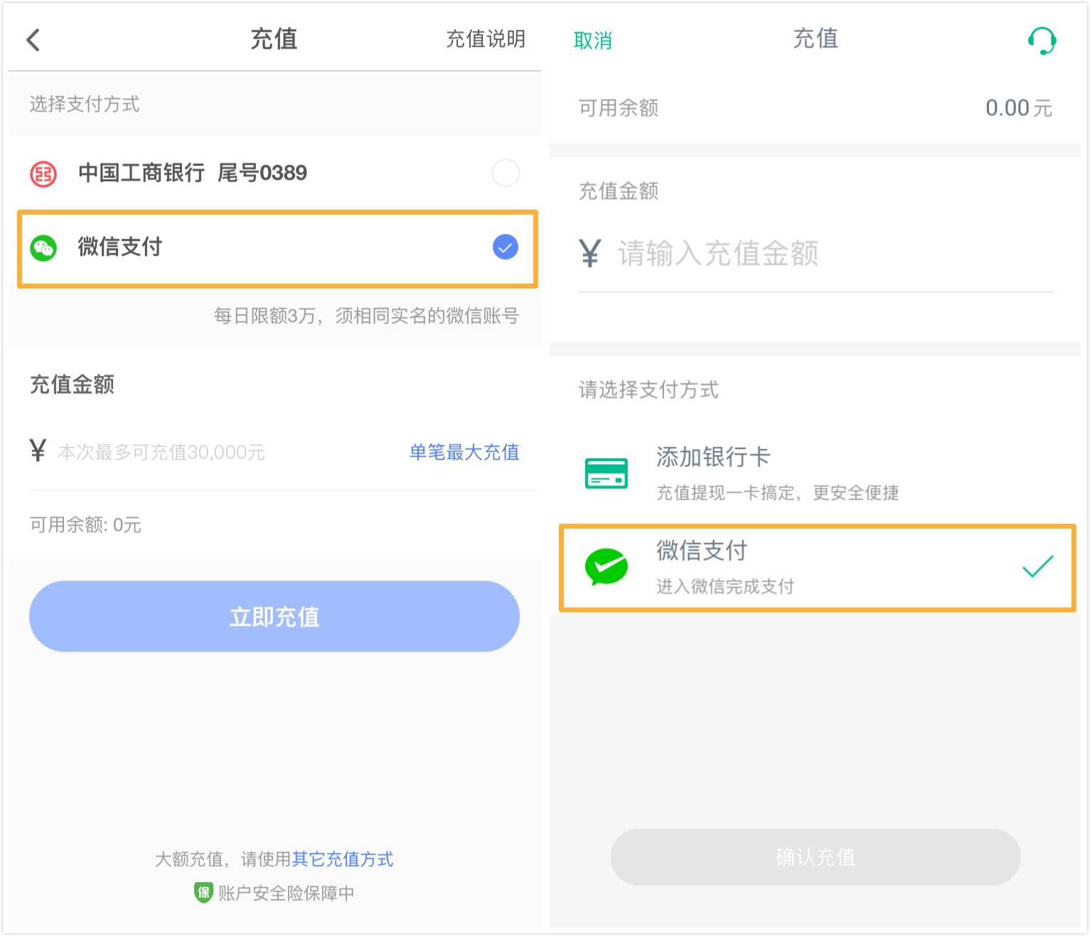 支付宝微信提现怎么做能免手续费,支付宝微信提现最快的方法