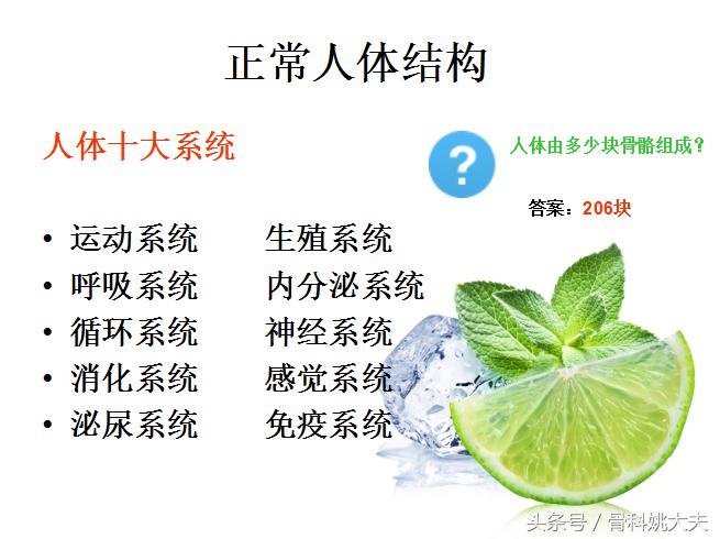 老年人护理基础知识大全,老年人的护理与保健知识