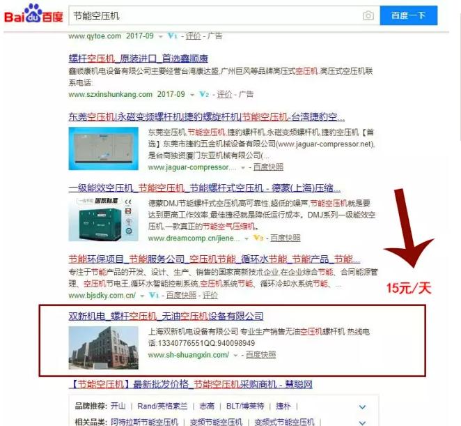 中小企业如何做网站优化,中小型企业如何做好网站运营优化