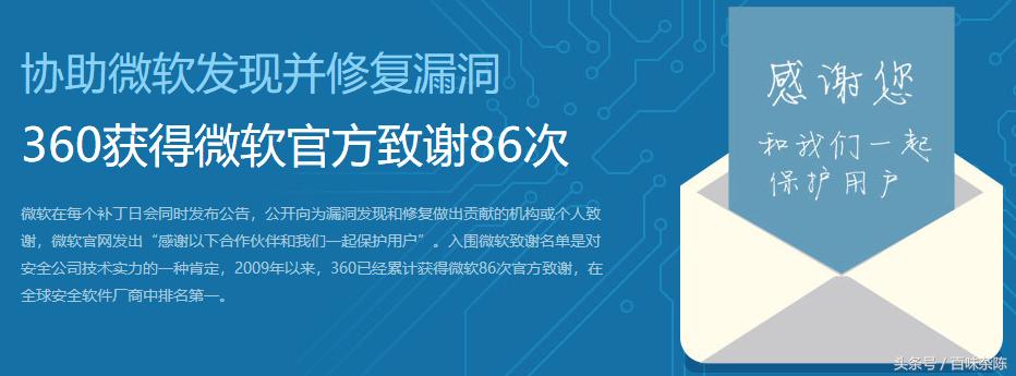 中国最大互联网安全公司,国内最大的互联网安全公司
