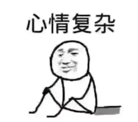 苍天好轮回掉发饶过谁,连富士山都秃了更何况人类!