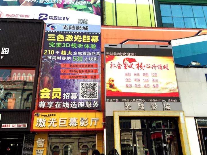 沈阳民族工商业的发源地，中国第一条商业步行街，无数辉煌铸就沈阳中街！