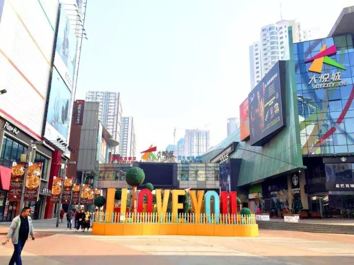 沈阳民族工商业的发源地，中国第一条商业步行街，无数辉煌铸就沈阳中街！