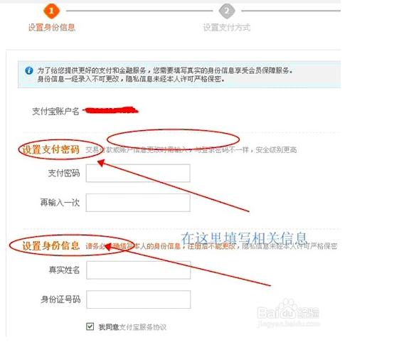 如何注册淘宝店铺详细步骤,新手如何申请淘宝店铺步骤流程