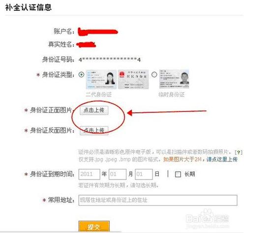 如何注册淘宝店铺详细步骤,新手如何申请淘宝店铺步骤流程