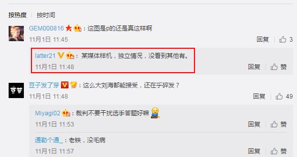 iphonex手机曝光,苹果手机承认iphonex有缺陷