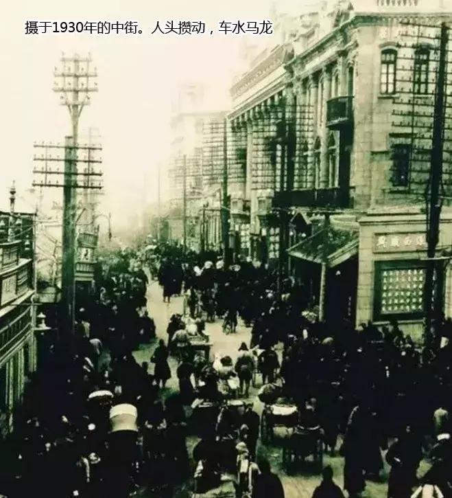 沈阳民族工商业的发源地，中国第一条商业步行街，无数辉煌铸就沈阳中街！