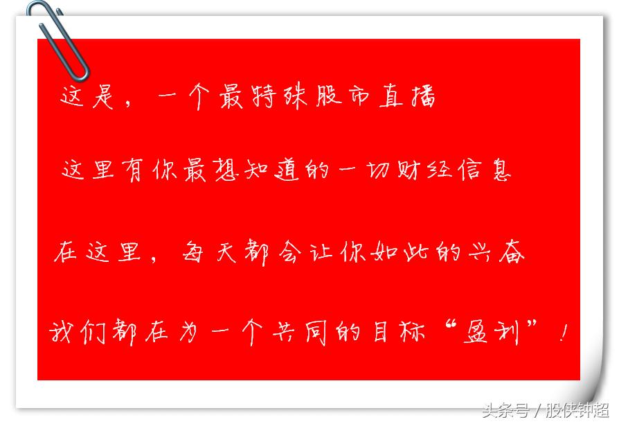 股侠钟超新浪博客,股侠钟超直播在线观看