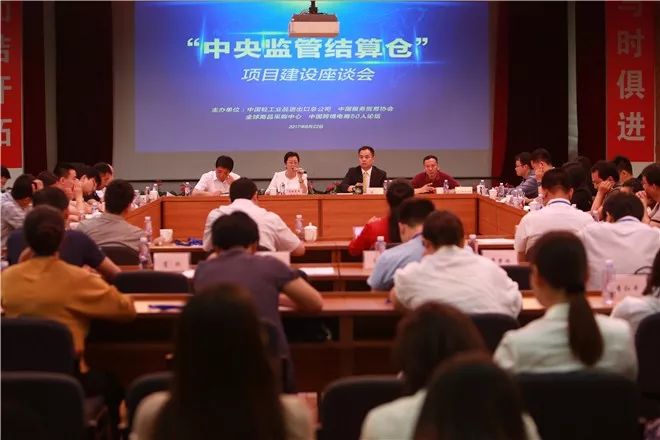 “中央监管结算仓”落地东西湖，能否带来“鲶鱼效应”？