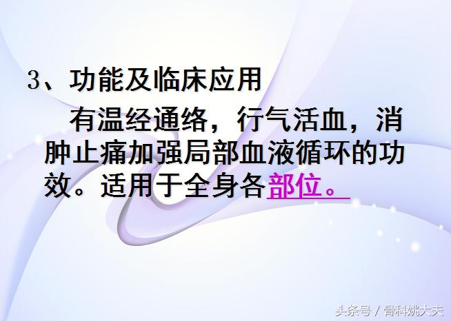 中医自己按摩脸部最正确手法视频,中医按摩手法教程