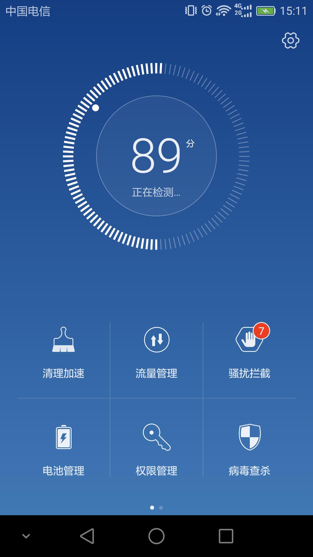 华为手机怎么彻底隐藏内存,华为手机怎么彻底清除储存空间