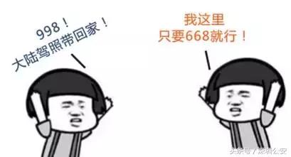 车管业务收费标准是哪个部门审批,车管收费系统