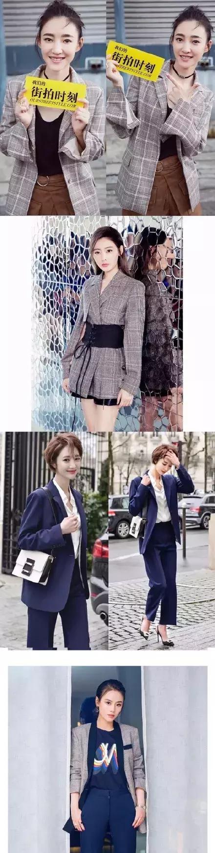 马伊琍袁泉同款打底衣,上戏马伊琍袁泉章子怡