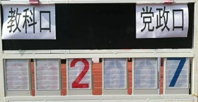 2017年凌云县第二届运动会,凌云杯运动会