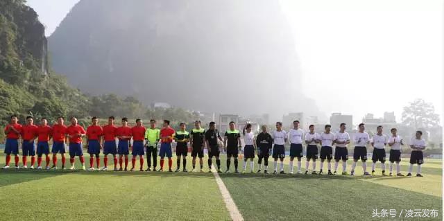 2017年凌云县第二届运动会,凌云杯运动会