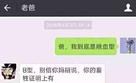 “她来大姨妈了，我帮她吸血呢”