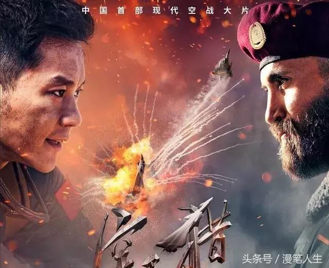 空天猎中国电影报道,电影空天猎评价