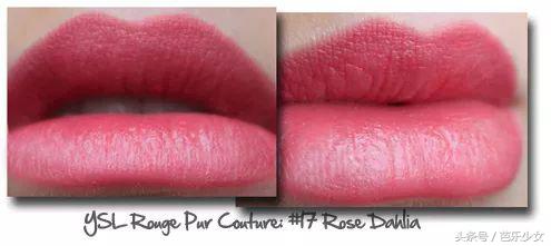 ysl没有斩男色了吗,ysl小黑条系列真的太优秀了