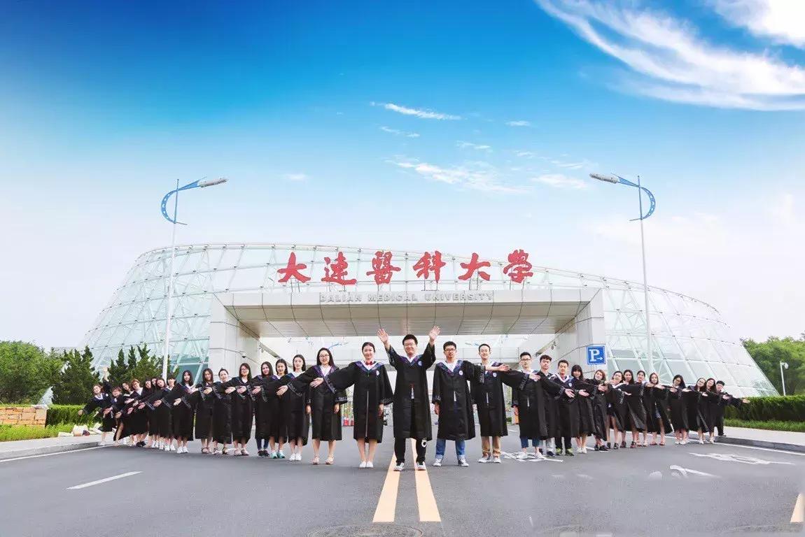 大连五大知名高校排名,大连高校学费排行榜