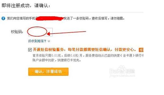 怎样注册淘宝店铺全教程,怎么注册淘宝店铺的步骤