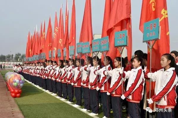 新乡校园足球市长杯比赛表,邓州市市长杯中小学足球比赛