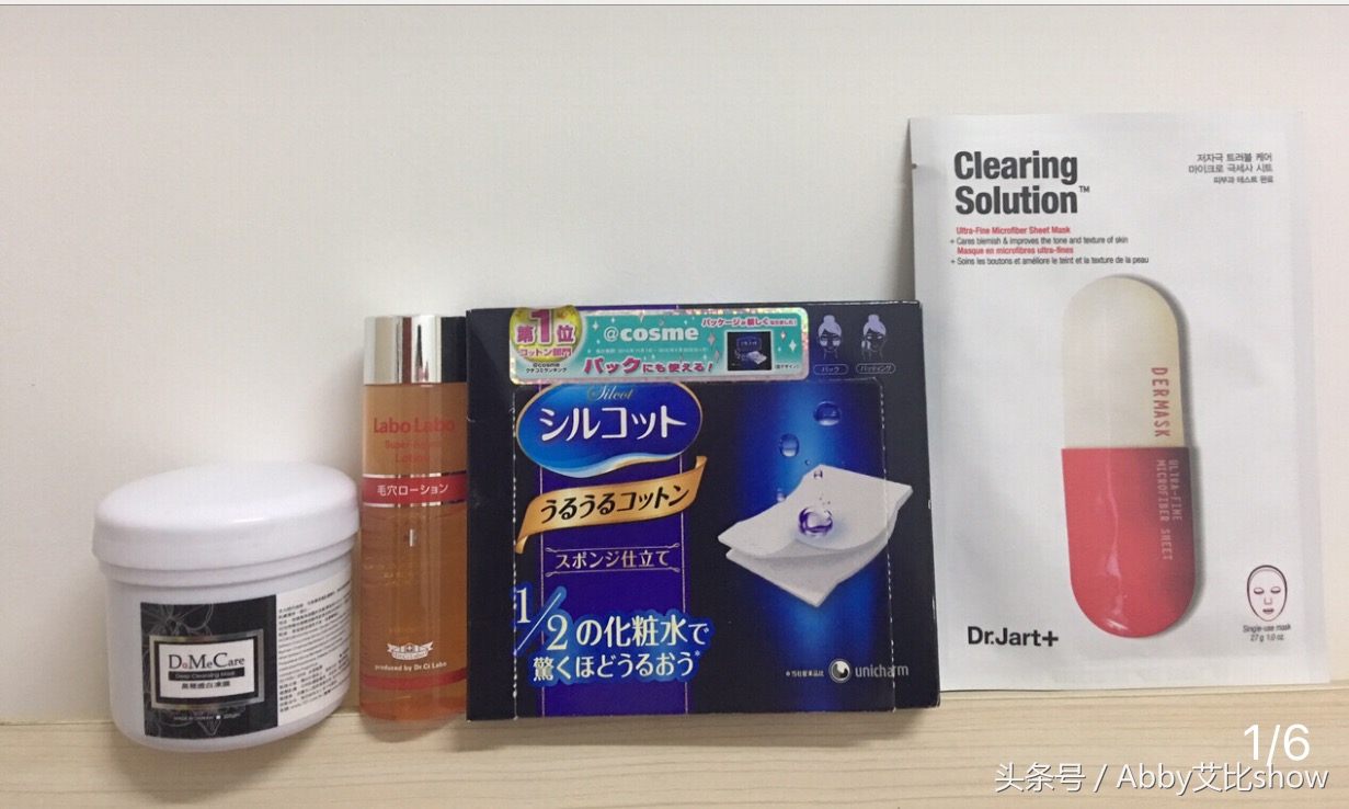 消灭痘痘平价战痘好物分享,皮肤出痘平价好物分享