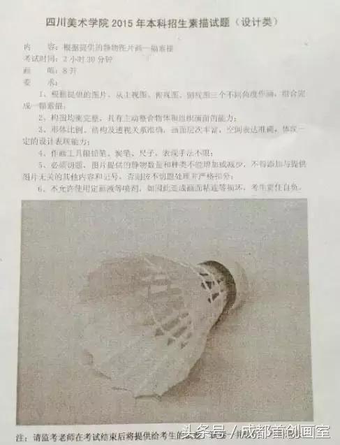 美术联考有什么忠告,美术联考最需要什么东西