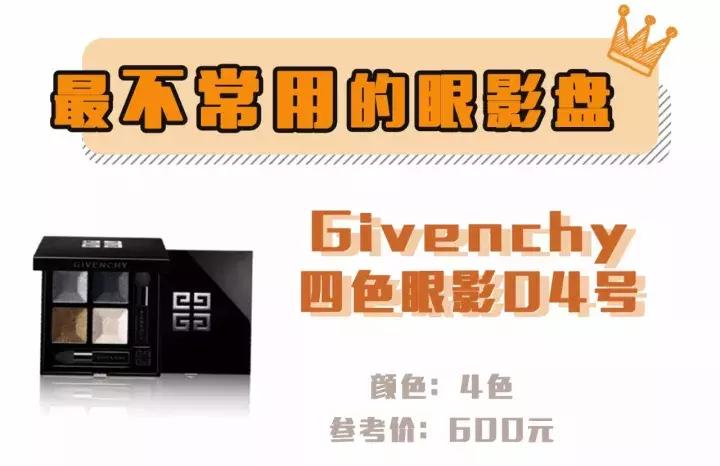 想拥有一个好的妆容,想拥有很多tf眼影色号