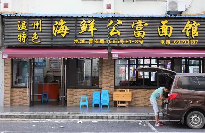 上海必吃榜第一名黄鱼面,上海50一碗的黄鱼面