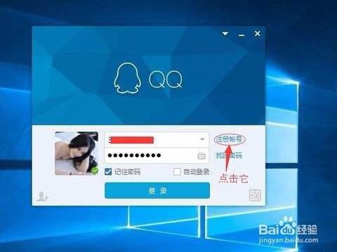 各版本qq界面图片,qq历代登录版本界面图