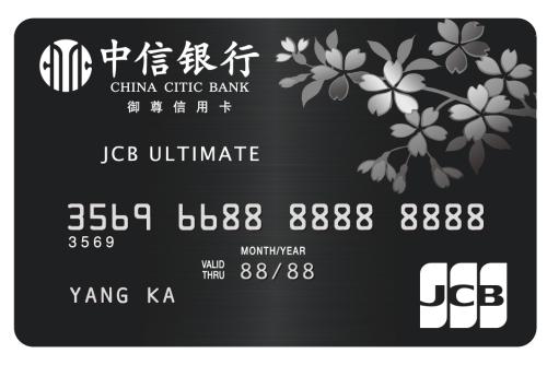 国际六大银行卡,国际五大信用卡组织是什么